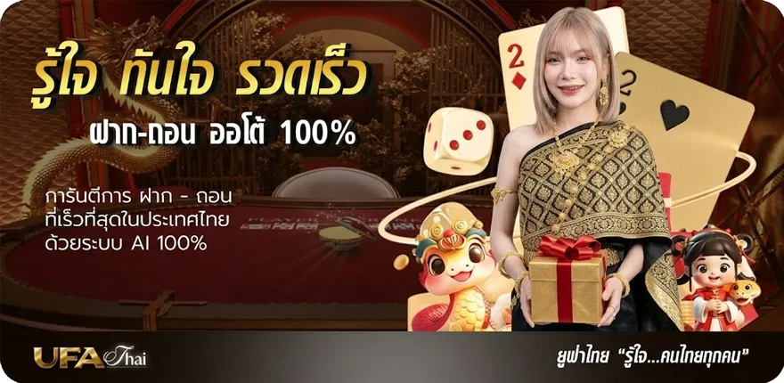 แบนเนอร์ วิเคราะห์บอลลีก com ล่าสุด — โปรโมชั่นสมาชิกใหม่
