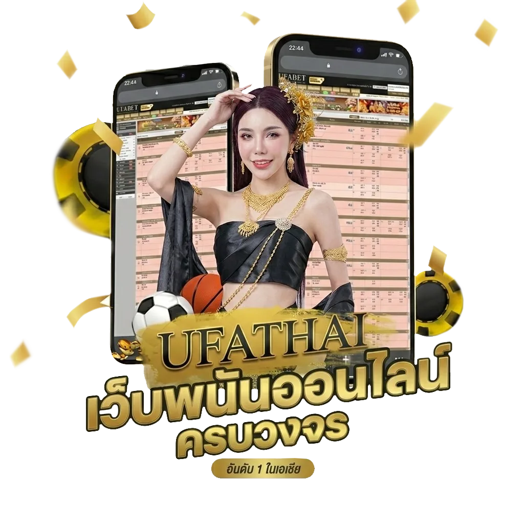 วิเคราะห์บอลลีก com Bonus Banner — สมาชิกทุกคน
