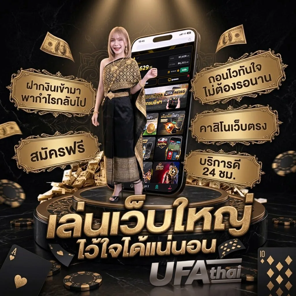 วิเคราะห์บอลลีก com โลโก้แบรนด์ — ตัวแทน UFABET